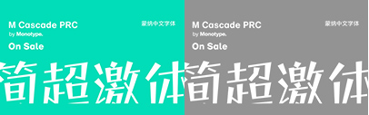Monotype released M Cascade PRC and M Cascade HK.