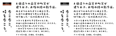 Design-signal released 散歩歩 (Sanpopo).
