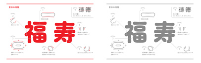 Iwata released 福まるご (Fukumarugo)‚ a Japanese rounded sans serif family‚ which comes in five weights.
