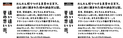 Design-signal released Showwa80 (照和80).