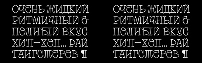 Tomorrow released Cyrillic version of Tomasa.