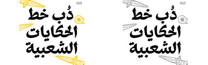 Dobb by Heheh Type was added to Future Fonts.
