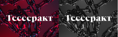 Cyrillic version of Tesseract was released.