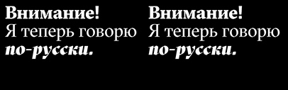 GT Sectra now supports Cyrillic‚ Greek‚ and Vietnamese.