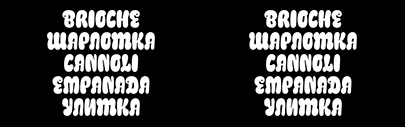 CoFo Plusha by Contrast Foundry was added to Future Fonts.