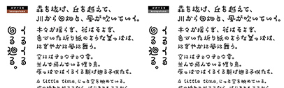 Design-signal released かざぐるま (Kazaguruma).