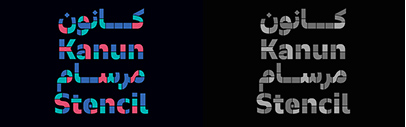TPTQ Arabic released Kanun Stencil.