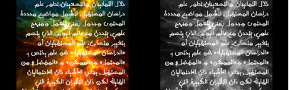 Runya is the result of a two day fun side project. It supports Arabic‚ Farsi and Urdu. No Latin.