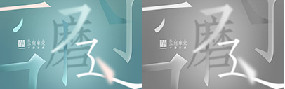 DynaComaware released 玉刻華宋 (Jade Fang Song / Gyokkoku Kaso).