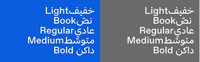 Dinamo released Favorit Arabic.