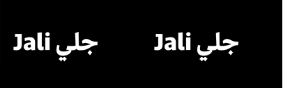 Foundry5‚ a new foundry‚ launched. Jali Latin‚ Jali Arabic‚ and Jali Greek are available.