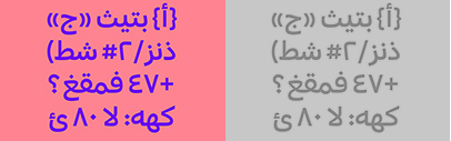 Gawhar designed by Manuel von Gebhardi was added to Future Fonts.