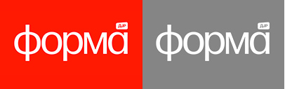 Forma DJR now supports Cyrillic.