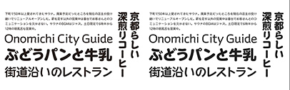 Screen Graphic Solutions released ヒラギノ丸ゴ オールド (Hiragino Maru Go Old). It comes in three weights.