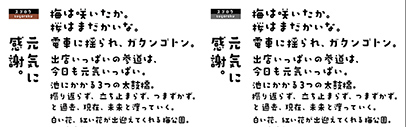 Design Signal released スゴロク (Sugoroku).