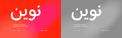 Letterjuice released Nawin.