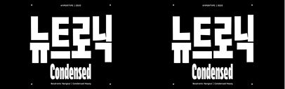 Neutronic Hangeul Condensed by Hypertype was added to Future Fonts.