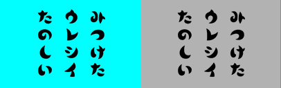 MoolongType released Moolong トカツキ.