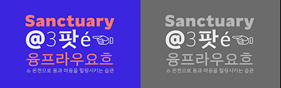 lo-ol Type Foundry released Giparan.