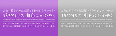 Type Project released TPアイリス (TP Iris).