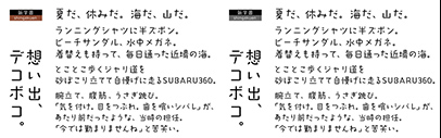 Design Signal released 新学園 (Shingakuen).
