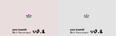 Ikat Devanagari by Lipi was added to Future Fonts.