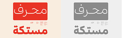 Mestika by Boharat was added to Future Fonts.