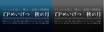 Type Project released TPめいげつ (TP Meigetsu).