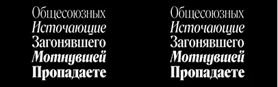 DJR released Roslindale Cyrillic.