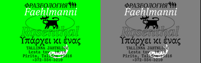 Tekst has crossed the finish line and graduated from Future Fonts.