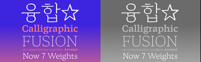 Arvana has crossed the finish line and graduated from Future Fonts.
