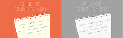Fontworks released 筑紫オールドゴシック UL (Tsukushi Old Gothic UL) and はるなごみ (Harunagomi).