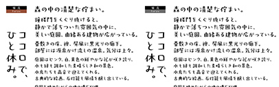 Design Signal released 風流 (Furyu).