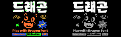 드래곤 (Dragon) by Minjoo Ham was added to Future Fonts.