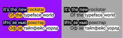 Contrast Foundry released CoFo Sona.