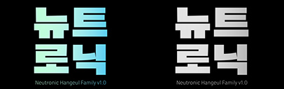 Neutronic Hangeul and Neutronic Hangeul Compressed have crossed the finish line and graduated from Future Fonts.