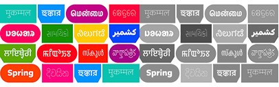November covers the 14 writing scripts: Bangla-Assamese‚ Gujarati‚ Gurmukhi‚ Kannada‚ Malayalam‚ Meetei Mayek‚ Odia‚ Ol Chiki‚ Sinhala‚ and Telugu. This is next to the Arabic‚ Devanagari‚ Latin and Tamil version‚ which was launched earlier.