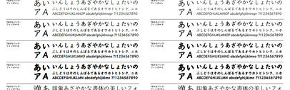 TypeBank will be releasing the first series of “かなバンク (kana bank)” Novemeber 12th. It consists of 18 fonts of 4 families. The 4 typefaces were designed by Yasuhito Nagahara (永原康史)‚ Shin Sobue (祖父江慎)‚ Chie Tanaka (田中千絵) and Ryoji Tanaka (田中良治).