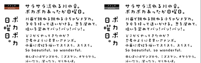 Design Signal released Amembo (アメンボ).