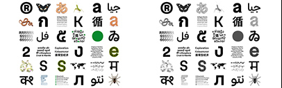 Sharp Type released Sharp Earth. It covers nearly every latinized language script on Earth in addition to Greek‚ Cyrillic‚ Arabic‚ Thai‚ Devanagari‚ and Japanese.