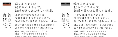 Design Signal released ここちどり (Cocochidori).