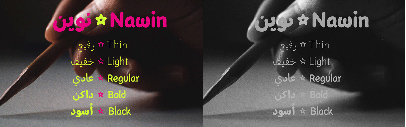 Two thinner weights were added to Nawin.