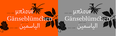 Lazydogs Typefoundry released LD Elly designed by Bente Baseler. It supports Latin‚ Greek‚ and Arabic.