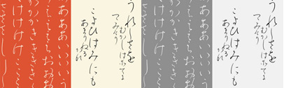 Kozei‚ a beautiful proportional Japanese typeface‚ has won the Tokyo TDC 2014 Type Design Prize. Designed and developed by Yukiko Uno and Moji Makers Club (Kazuhiro Yamada). Congrats!!