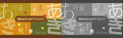 DynaComware released 金蝶体B&sbquo; 京劇体A&sbquo; POPミックスA&sbquo; 綜藝体S&sbquo; etc.