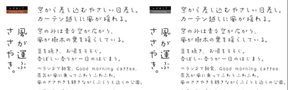 Design Signal released かぜゆらぎ (Kazeyuragi).