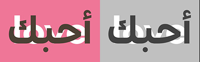 Playtype released Noir No1 Arabic.