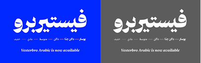 Black[Foundry] released Vesterbro Arabic.