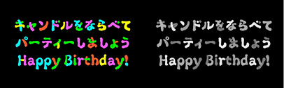 MoolongType released two new typefaces: Moolong Candle Variable and Moolong ペイント.