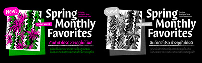 Typotheque released Pristine designed by Mint Tantisuwanna.